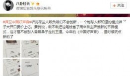 灿星文化爆料最新消息新闻,揭秘行业动态，独家新闻抢先看