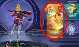 王腾皮肤爆料视频