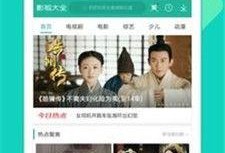 影石360最新爆料下载,揭秘360度全景摄影新篇章